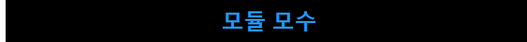 MS58-14172S20M4 소형 모션 센서 미러 헤드 라이트 벽 스마트 스위치 5.8Ghz 마이크로 웨이브 레이더 센서 PCBA 모듈