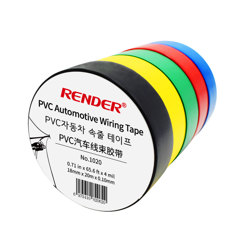 전공테이프 20미터 18mm 블랙 와이어링 하니스 슬림 고접착 전기방수테이프 PVC 절연테이프   5pcs  [ZGA002-020]