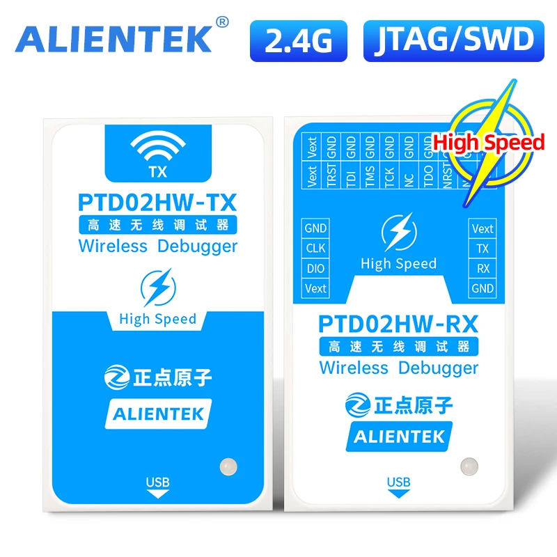 무선 디버거 HSWLDBG 에뮬레이터 프로그래밍 다운로드 STM32 ARM Cortex-M 시리즈 칩 2.4G 무선 통신 [ALIENTEK-20]