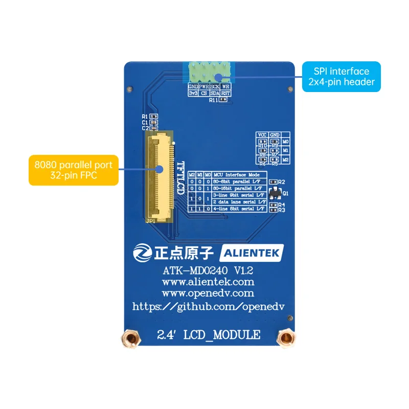 TFT 디스플레이 2.4 인치 LCD 모듈 정전식 LCD 디스플레이 IPS 스크린 320x240 해상도 ST7789 드라이버 칩 ESP32 [ALIENTEK-22]