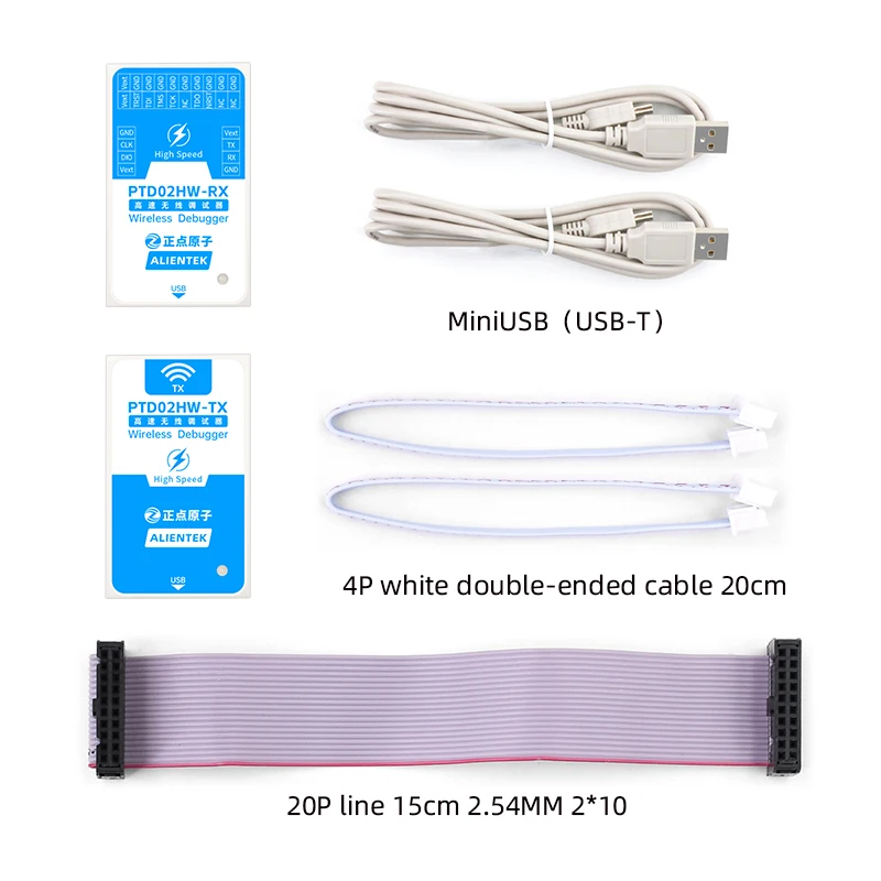 무선 디버거 HSWLDBG 에뮬레이터 프로그래밍 다운로드 STM32 ARM Cortex-M 시리즈 칩 2.4G 무선 통신 [ALIENTEK-20]