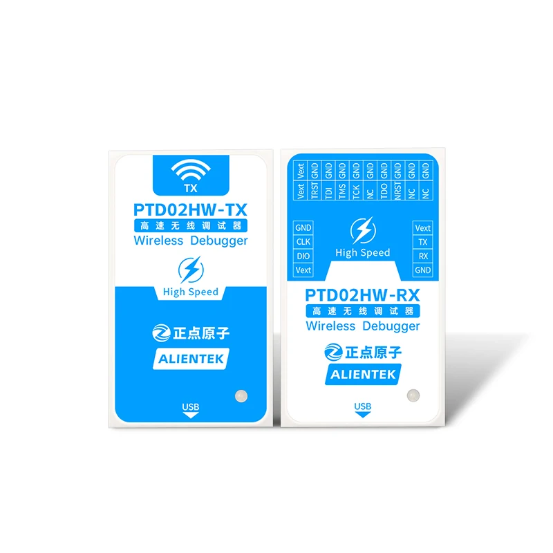 무선 디버거 HSWLDBG 에뮬레이터 프로그래밍 다운로드 STM32 ARM Cortex-M 시리즈 칩 2.4G 무선 통신 [ALIENTEK-20]