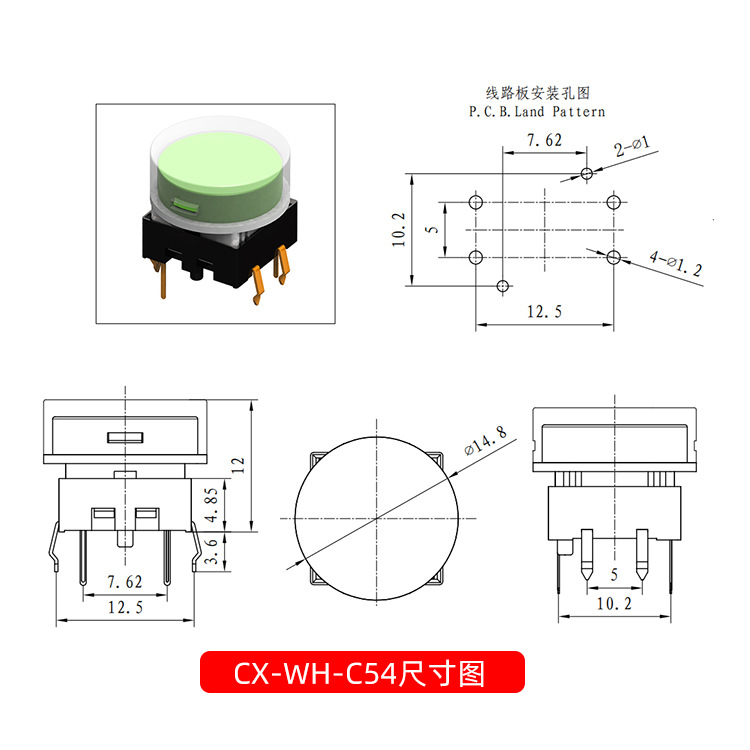 12x12 원형 램프 터치 스위치 CX-WH-C54 인서트 6발 셀프 리셋 버튼 램프 버튼 스위치 [ZSE013-007]