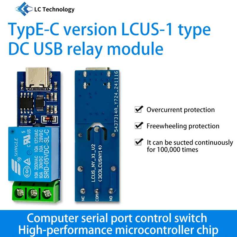 TYPE-C 버전 LCUS-1형 DC USB 릴레이 모듈 (PC 직렬 포트 제어 스위치) [LCTECH-29]