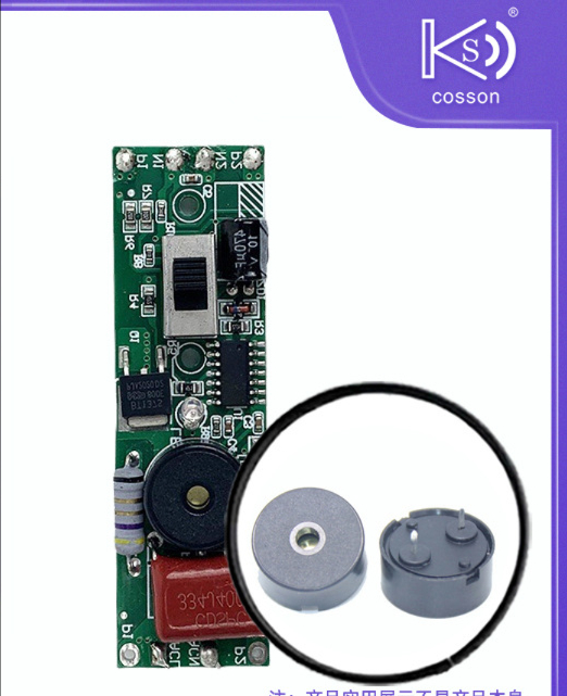 수동 압전기 버저 1407 지능형 소형 가전제품 제어판 평판 바늘 스프링 바늘 buzzer  10PCS  [ZLA032-015]