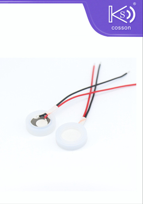 2.4mhz 초음파 화염분무편 24v 가습기 편 세라믹 분무편 5PCS 16mm  [ZLA032-025]
