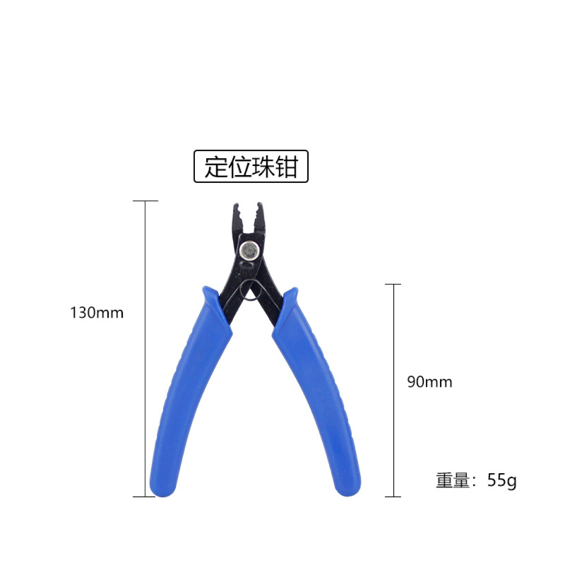 위치추적 집게 블루핸들 주얼리 위치추적 집게 휴대용 집게 전선가위 탈피집게 DIY 수공예 수구가위 전자집게 [ZGA049-035] 