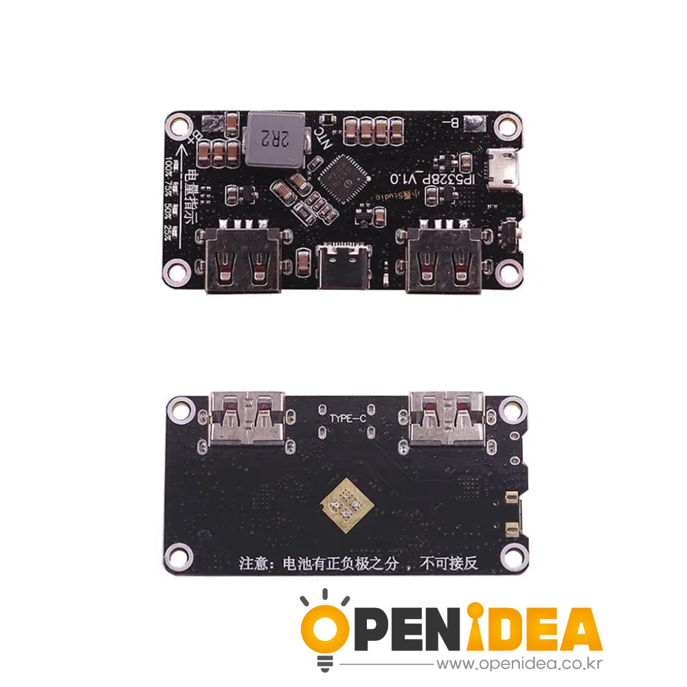 듀얼 USB 18650 배터리 충전기 트레져 TYE-C 3.7V-5V 9V 12V 스텝 업 고속 충전기 회로 기판 IP5328P QC2.0 QC3.0 [ZTA179-329]