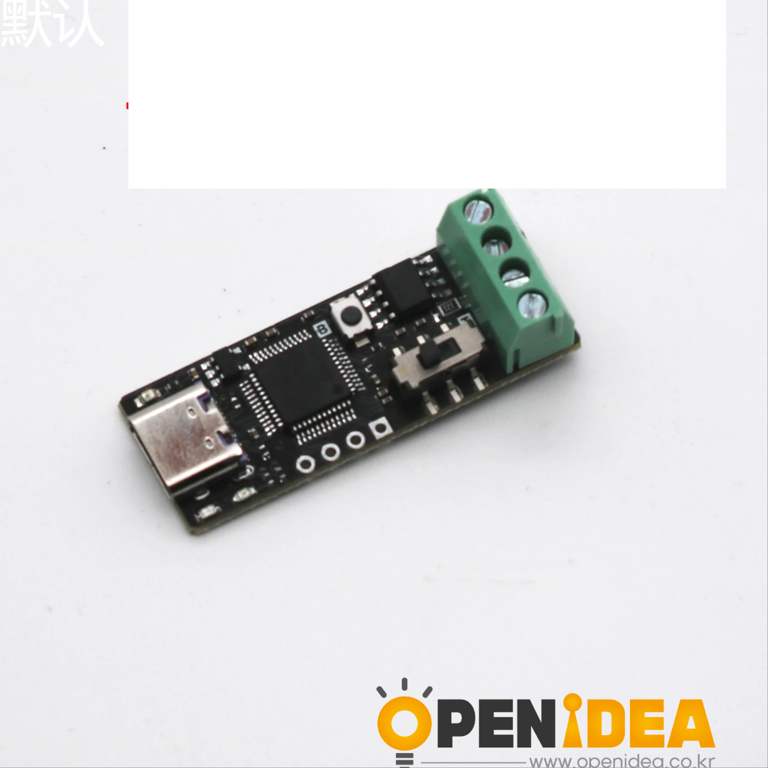 USB to CAN 모듈 CANable PCAN 디버거 CAN 버스 디버깅 도구 리눅스 Win10 11 TYPE C USB 디버그 소프트웨어 통신 [ZTF113-084]