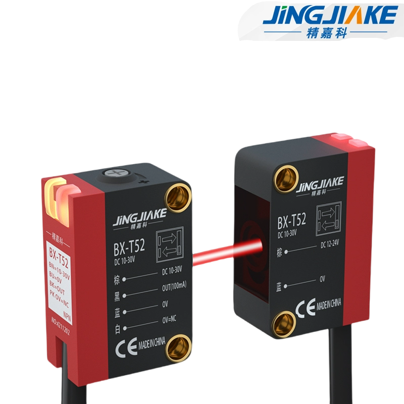 원거리 사각형 레이저 대향 감지 스위치 BX-T52 집광 소형 광점 레이저 센서 감지기 [JINGJIAKE-05]