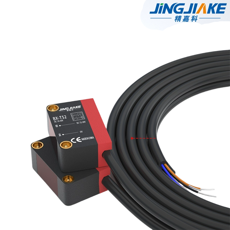 원거리 사각형 레이저 대향 감지 스위치 BX-T52 집광 소형 광점 레이저 센서 감지기 [JINGJIAKE-05]