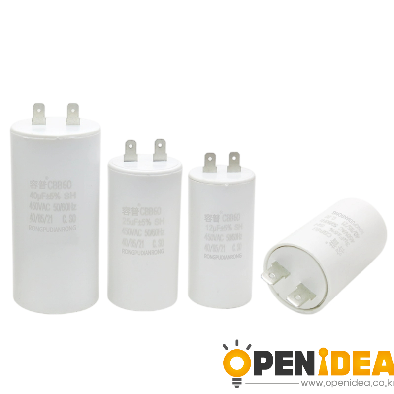CBB60 고압 세척기-세차기 시동 콘덴서 20UF 25UF 30UF 450V 단극 2핀 [ZCN001-077]