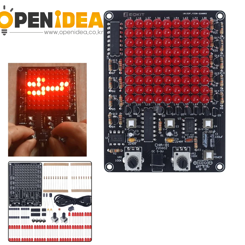 DIY LED 전자 키트 CHA-81 DC4.5-9V LED 추적등 게임 납땜 프로젝트 연습 추적 스팟 USB 배터리 전원 공급 장치 [DIY-337]