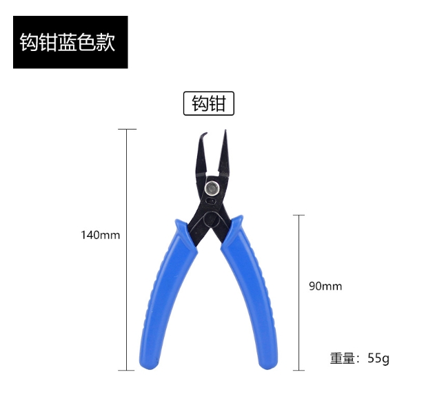 갈고리집게 블루핸들 주얼리위치집게 휴대용탈선집게 전선가위 탈피집게 DIY 수공예 수구가위 전자집게[ZGA049-037]