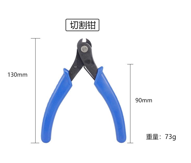 커팅플라이어 블루핸들 주얼리위치클립 휴대용탈선집게 전선가위 탈피집게 DIY 핸드메이드가위 전자집게  [ZGA049-039]