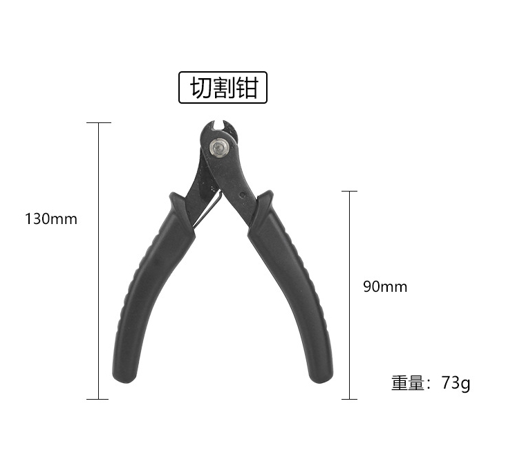 커팅 니퍼 블랙핸드 주얼리 위치클립 휴대용 코드클립 전선가위 탈피클립 DIY 핸드메이드가위 전자클립  [ZGA049-040]