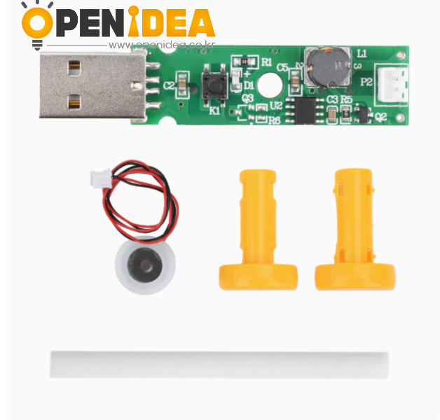 yellow USB 포트 미니 싱글젯 가습기 분무 모듈 DC5V 공기 식물 가습기 분무 구동판 [ZTL46-056]