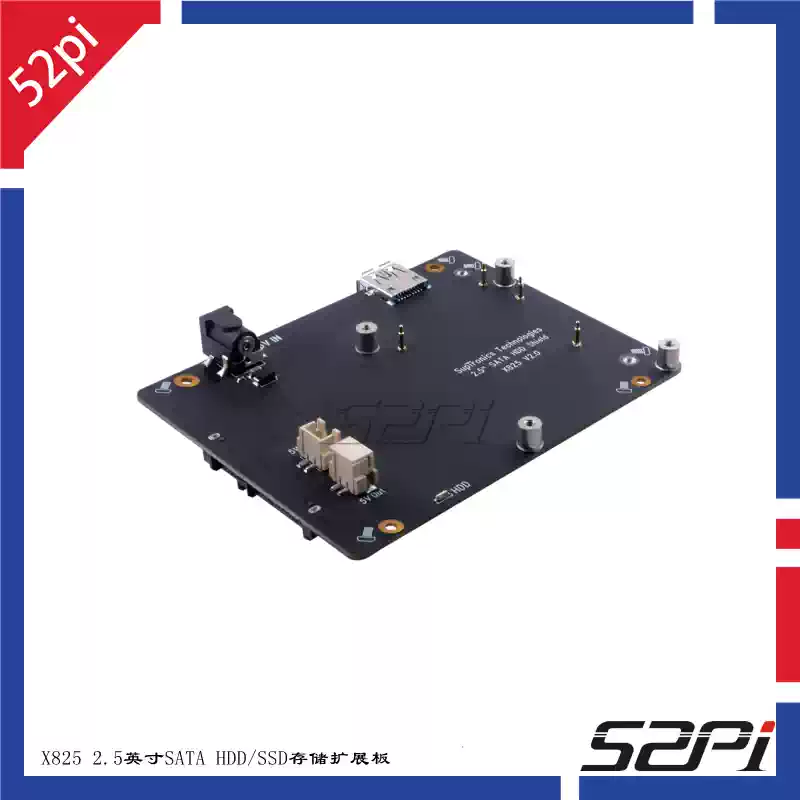 Raspberry Pi 4B X825 2.5인치 SATA HDD SSD 스토리지 확장판 적용 [52PI-035]