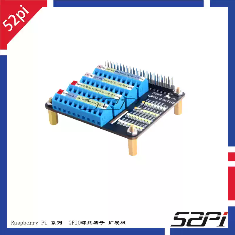 라즈베리파이 Raspberry Pi 시리즈 GPIO 나사 단자 확장판 적용 [52PI-036]
