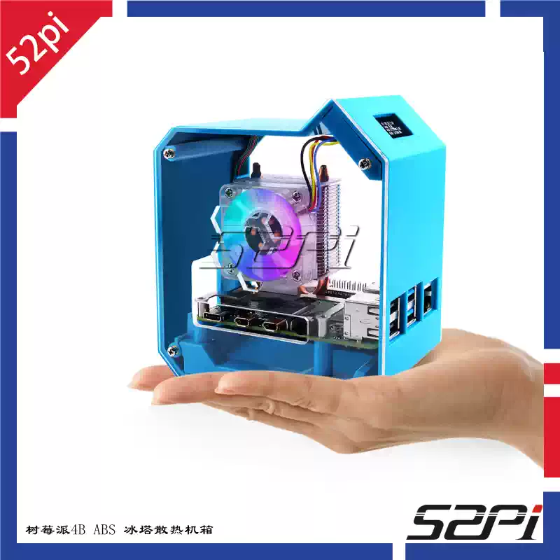 라즈베리파이 4B ABS 아이스타워 라디에이터 케이스 0.96스크린 장착 Raspberry Pi [52PI-051]
