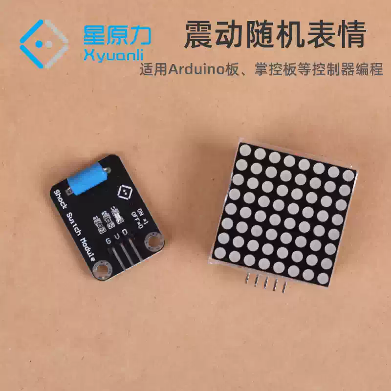 진동 센서 8x8 도트 매트릭스 표정 표시 시스템 (Arduino-메가파이 보드 초보자 학습용) [Xyuanli-138]
