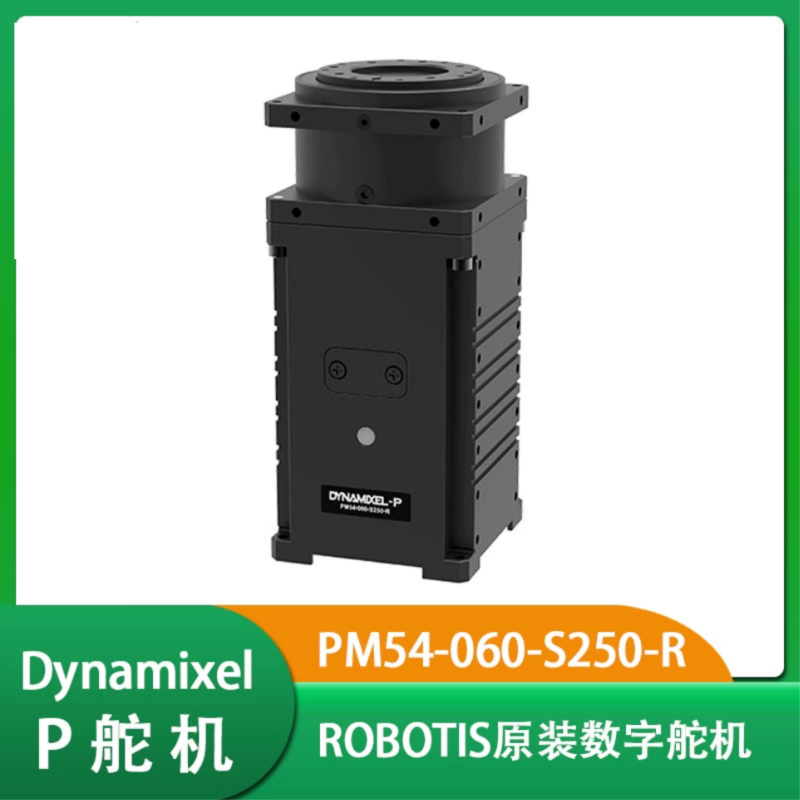 PM54-060-S250-R 산업용 서보 모터 (ROBOTIS Dynamixel 대토크 서보) [ZMA029-034]