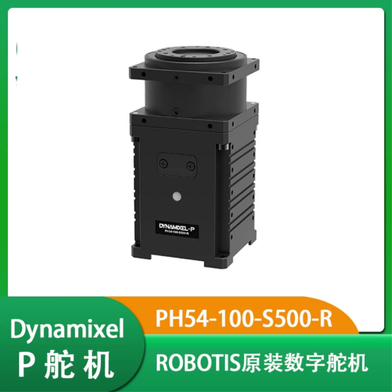 PH54-100-S500-R 산업용 서보 모터 (ROBOTIS Dynamixel 초대형 토크 서보) [ZMA029-032]