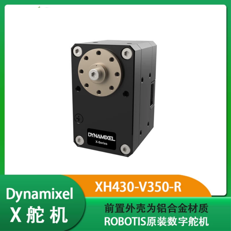 XH430-V350-R Dynamixel X 시리즈 서보 모터 (ROBOTIS 로봇 관절용 정밀 서보) [ZMA029-033]