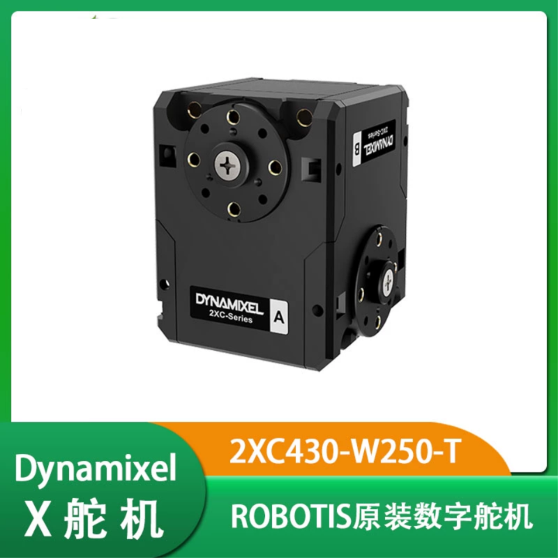 2XC430-W250-T Dynamixel 서보 모터 (로봇 관절용 듀얼 샤프트 토크 출력형) [ZMA029-035]