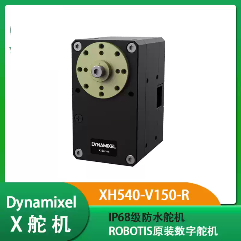 XH540-V150-R Dynamixel X 시리즈 서보 모터 (ROBOTIS 로봇 관절용 정밀 서보) [ZMA029-039]