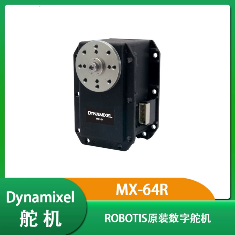 MX-64R Dynamixel 서보 모터 (ROBOTIS 로봇 관절용 고성능 서보) [ZMA029-036]