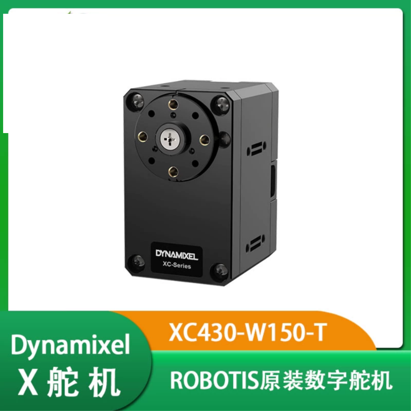 XC430-W150-T Dynamixel X 시리즈 서보 모터 (ROBOTIS 로봇 관절용 서보) [ZMA029-037]
