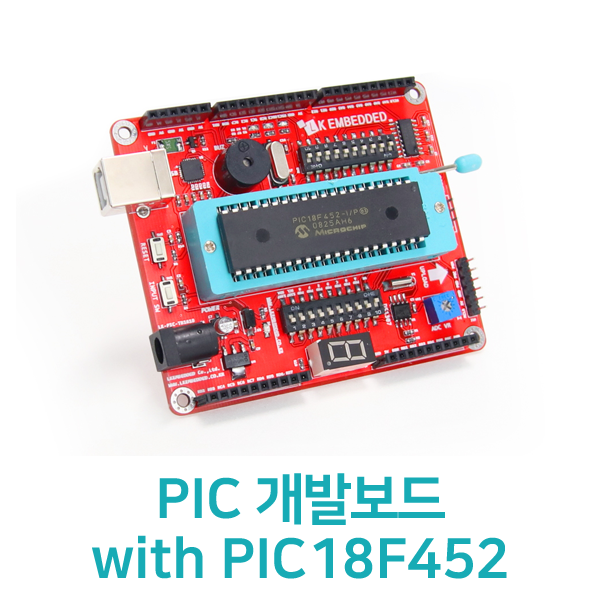 PIC 개발보드 with PIC16F877A