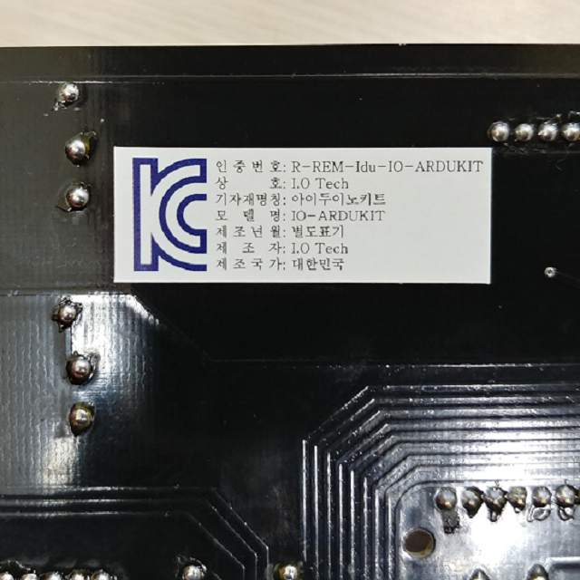 I.duino Kit 아두이노를 처음 사용하는 사람을 위한 일체형 키트