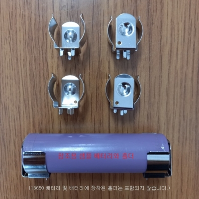 리튬(Lithium) 배터리 홀더 (18650, CR123A용) (기판(PCB) 장착용 – 4개 : 배터리 2개 장착가능)