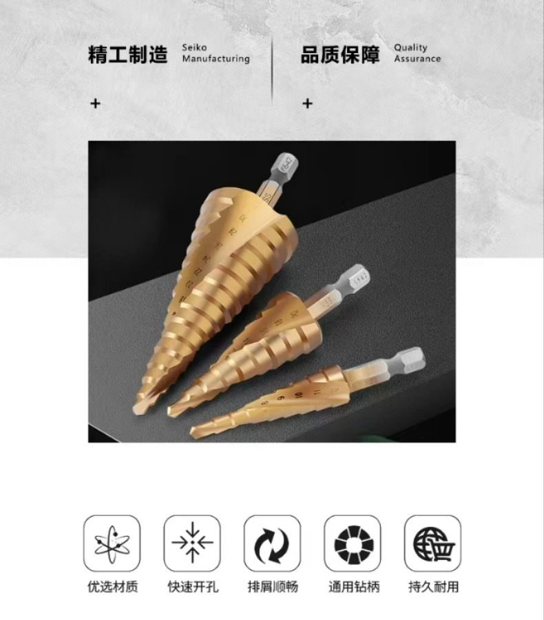 탑파 비트 HSS 육각 생크 탑파 티타늄 스텝 드릴 비트 4-12mm 우산 드릴 비트 멀티 스텝 파고다 Shap [BERRYLION-131]